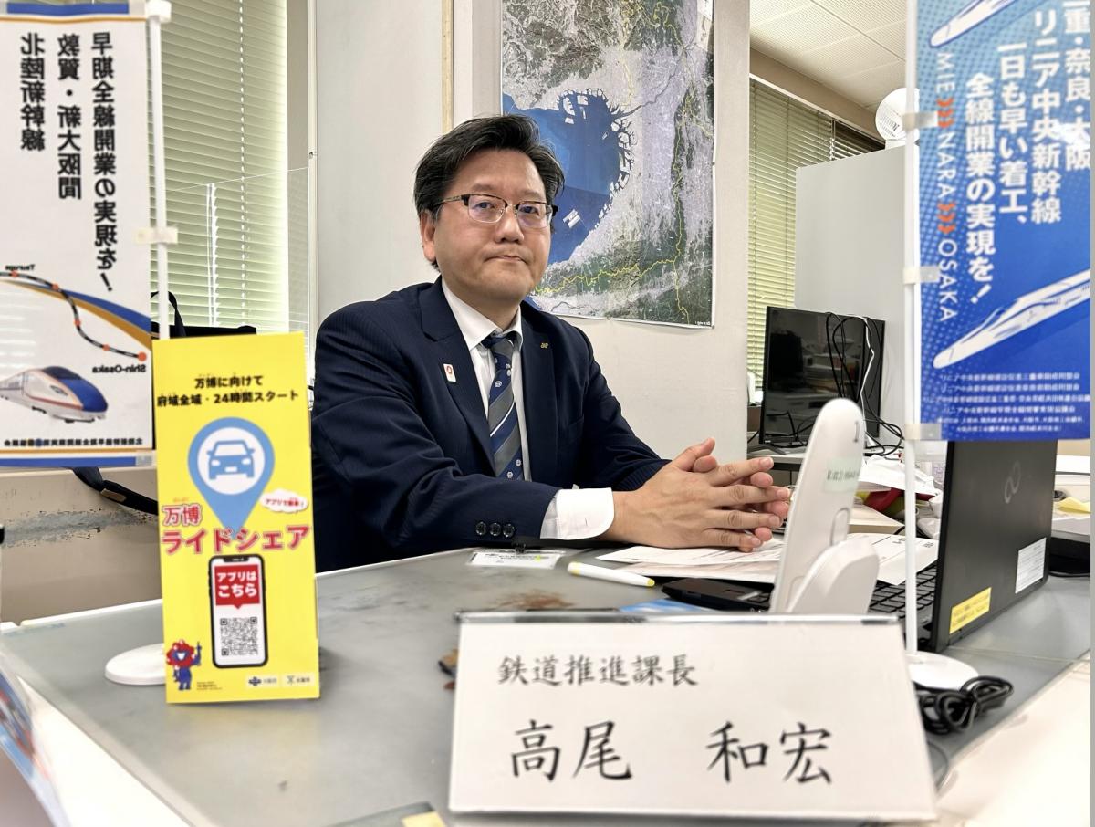 高尾新課長