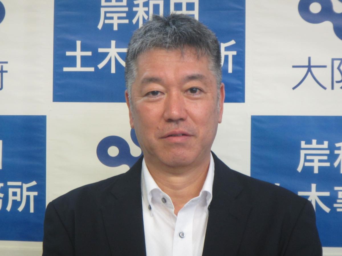 岸和田土木事務所長近影