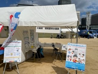 ごみ減量フェスティバル会場