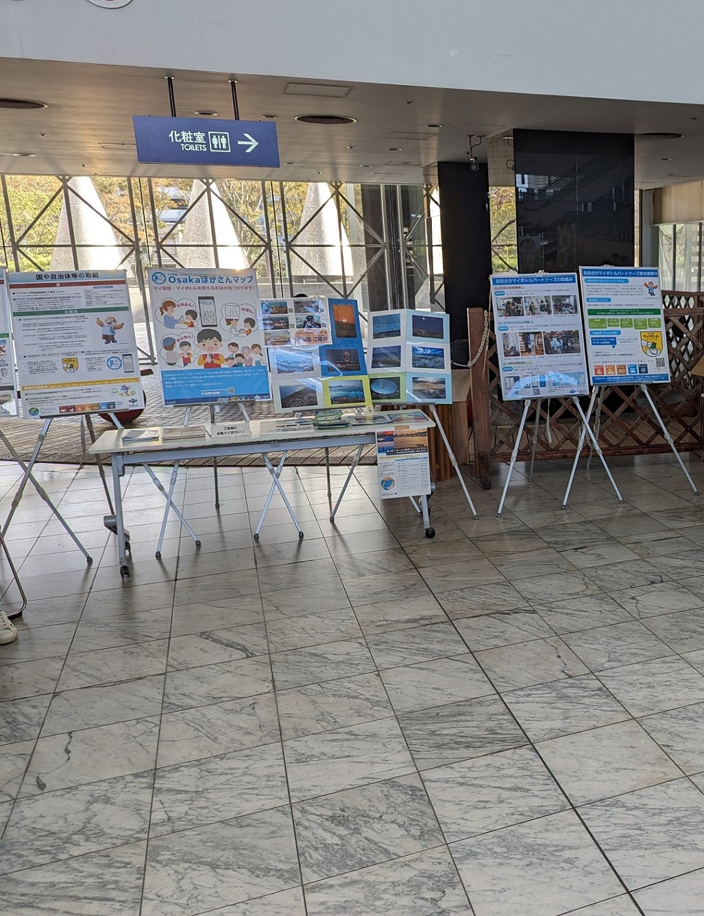 咲洲こどもEXPO2023　パネル展示