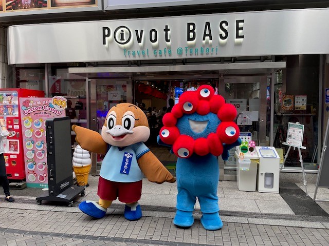 もずやんとミャクミャク