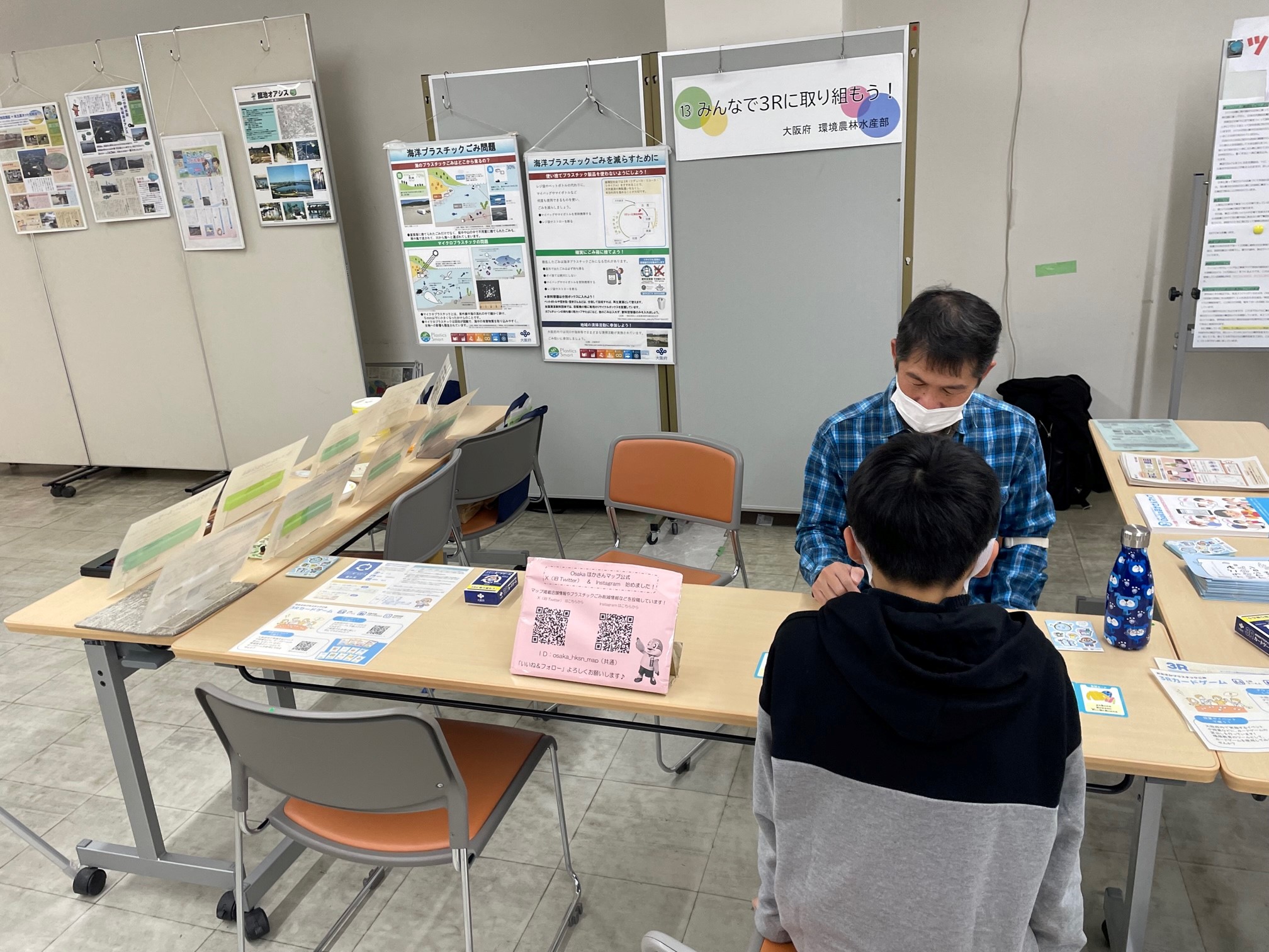 第20回　私の水辺　カードゲーム
