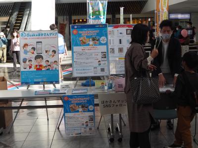 咲洲こどもEXPO2022の様子2