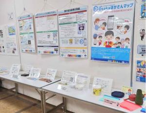 令和4年たかつきエコ＆クリーンフェスタ