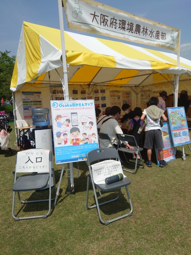 ロハス2022春　1