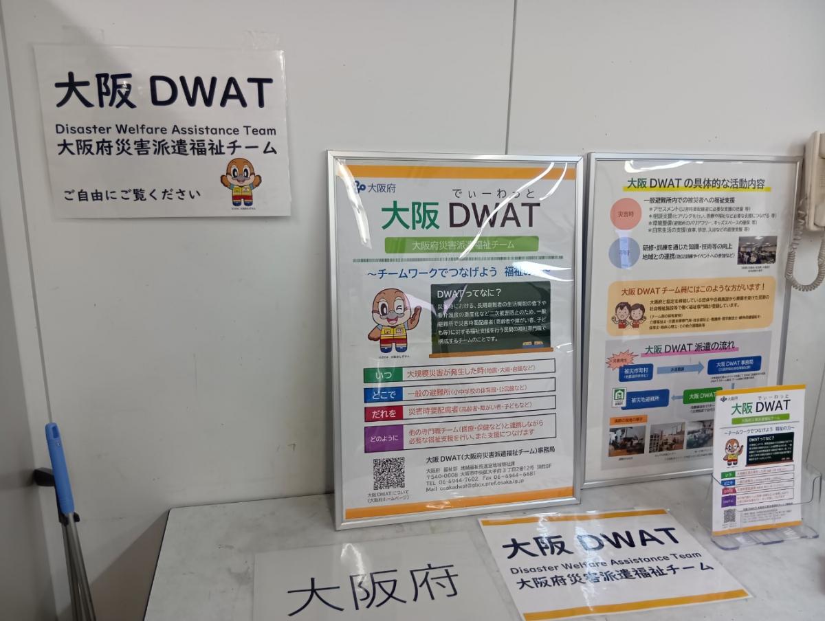 当日の様子