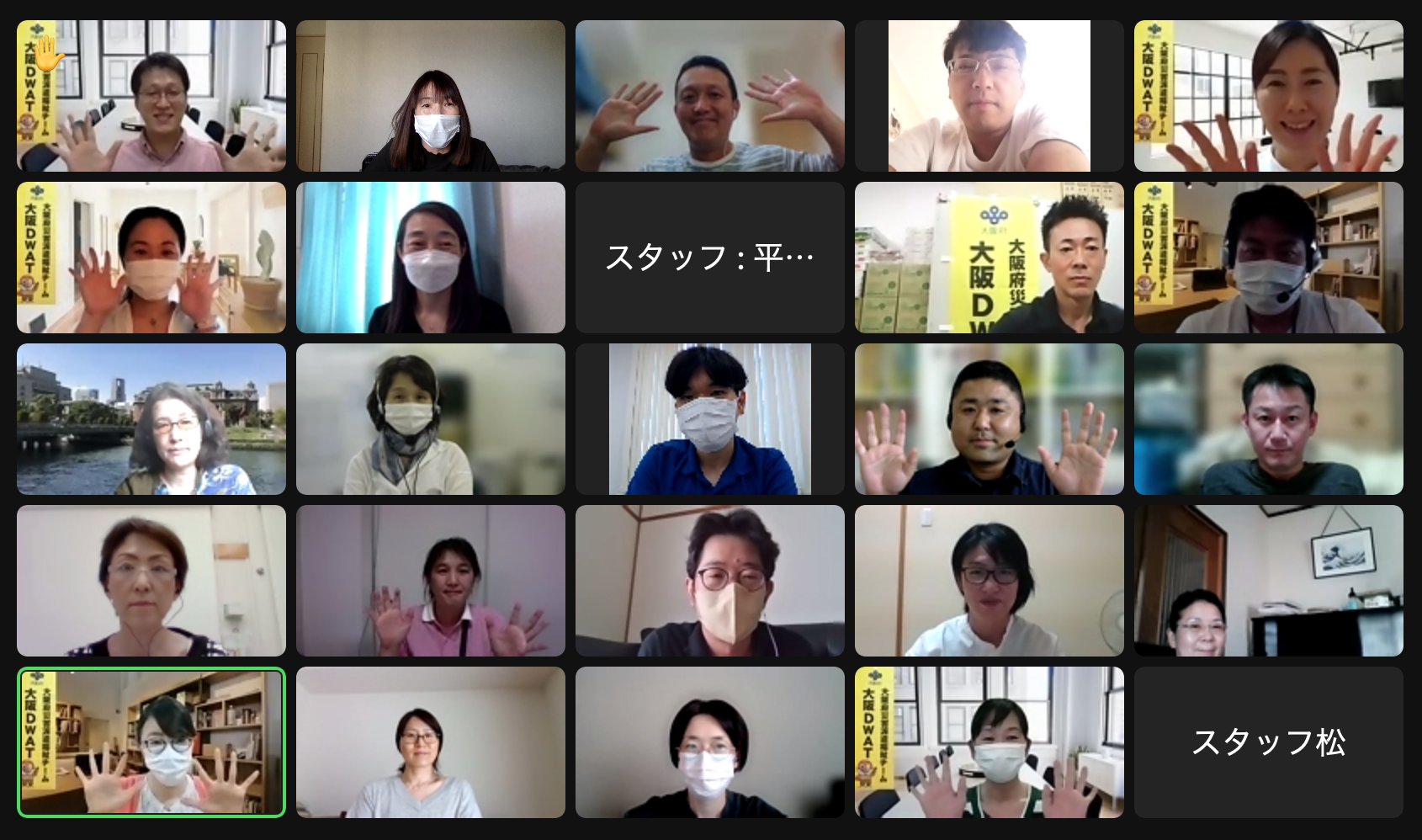 キックオフ交流会に参加されたメンバーの画像