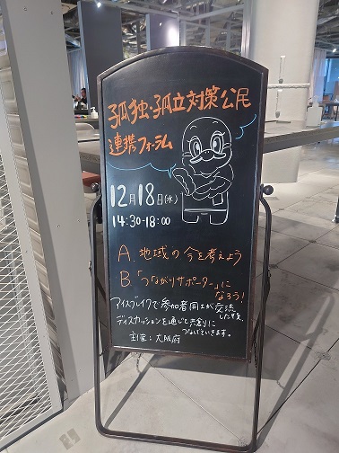 黒板
