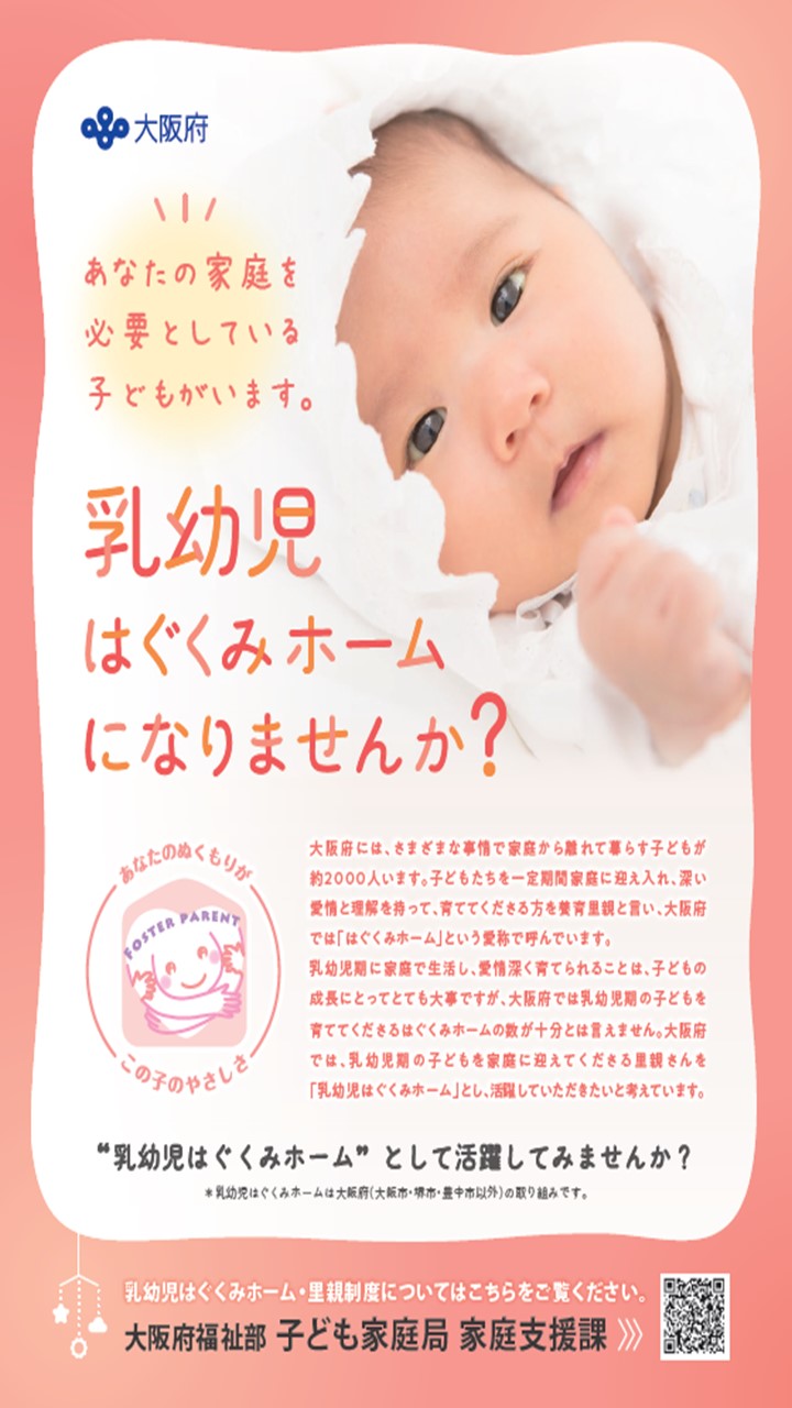 おもて