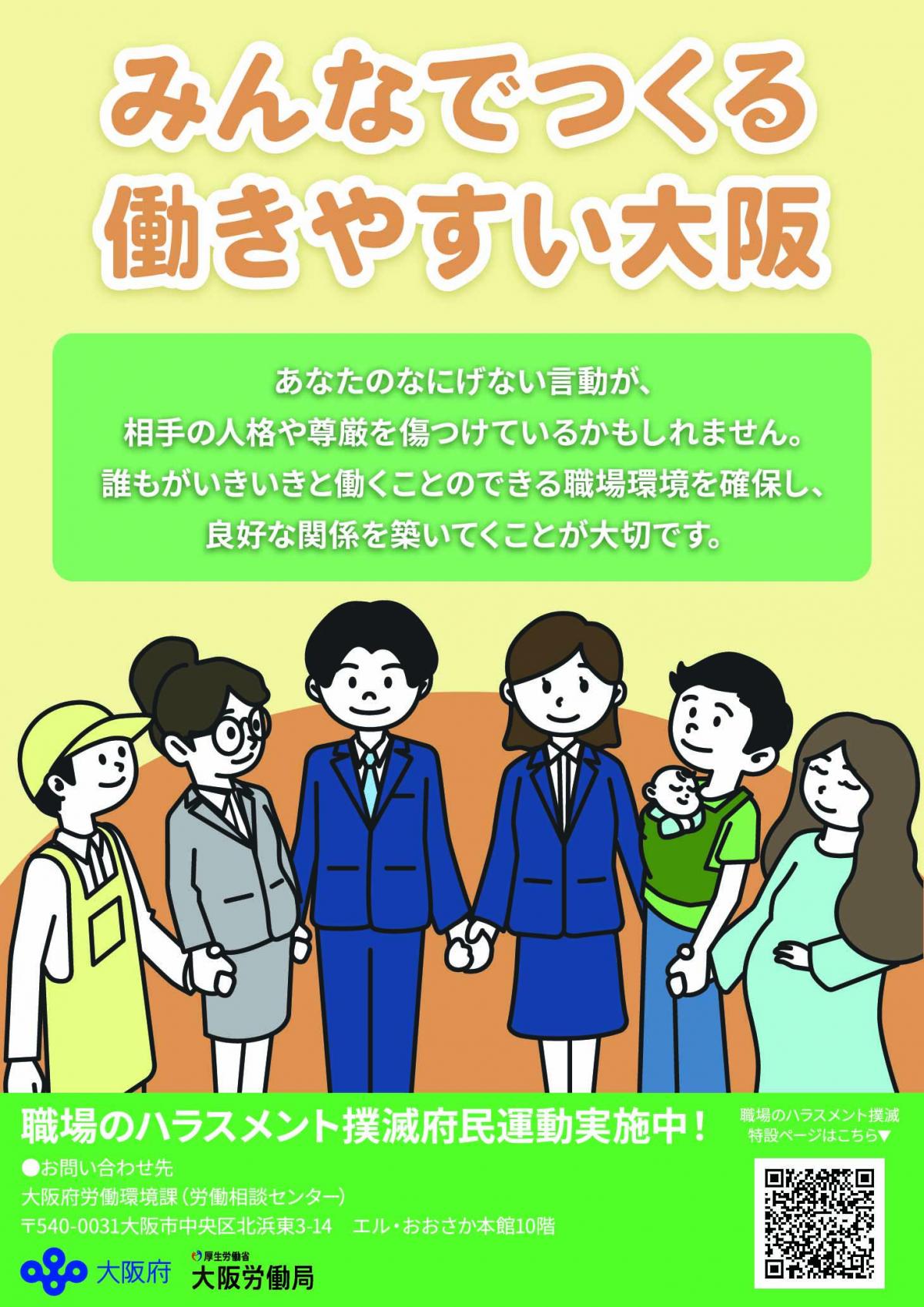ポスター