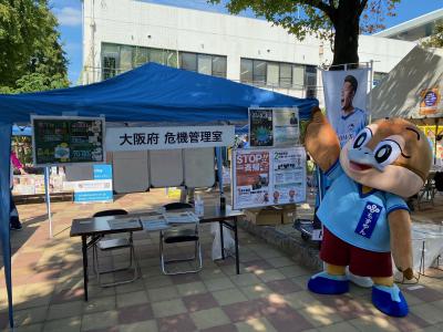 FC大阪の試合でのPR