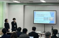 公衆衛生チーム発表の様子