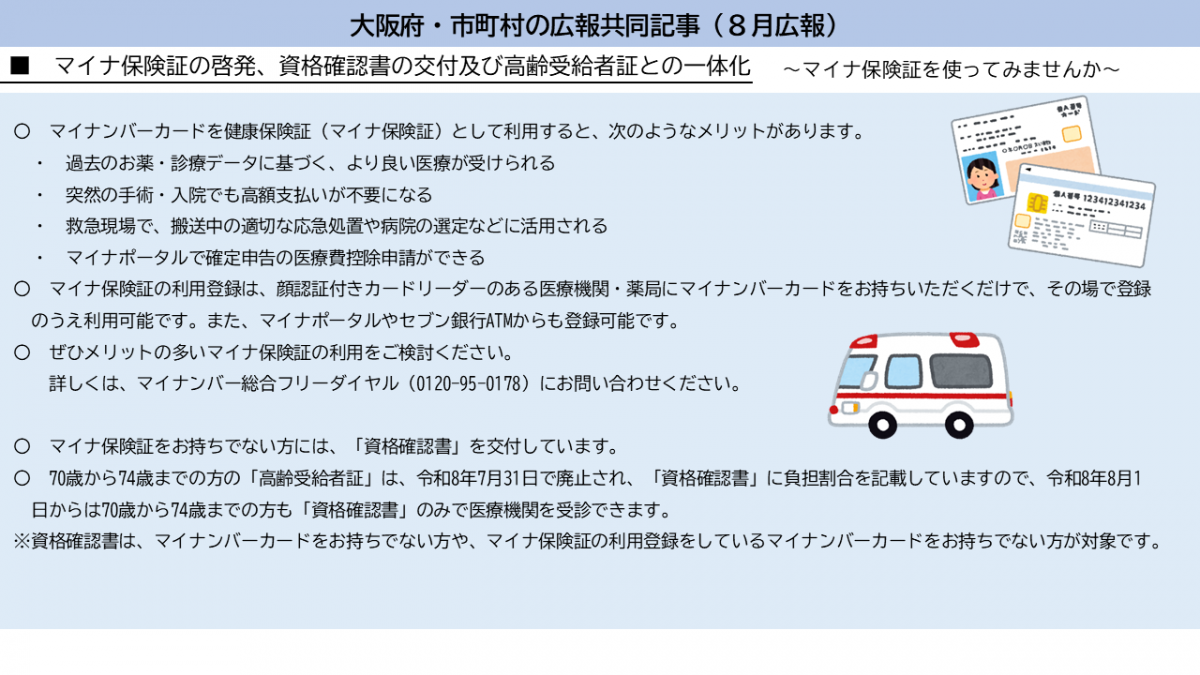 R8teiji8gatu1.png