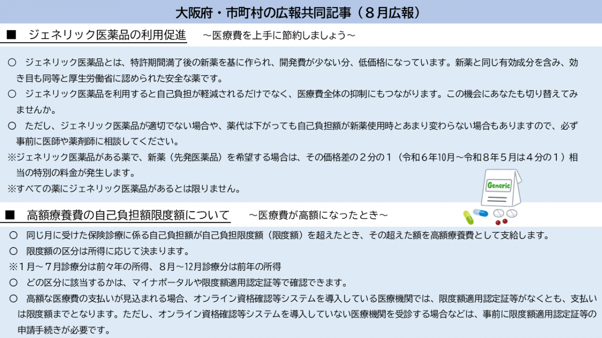 R8teiji8gatu2.png