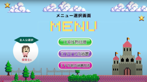 感染対策の動画