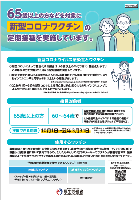 リーフレット01
