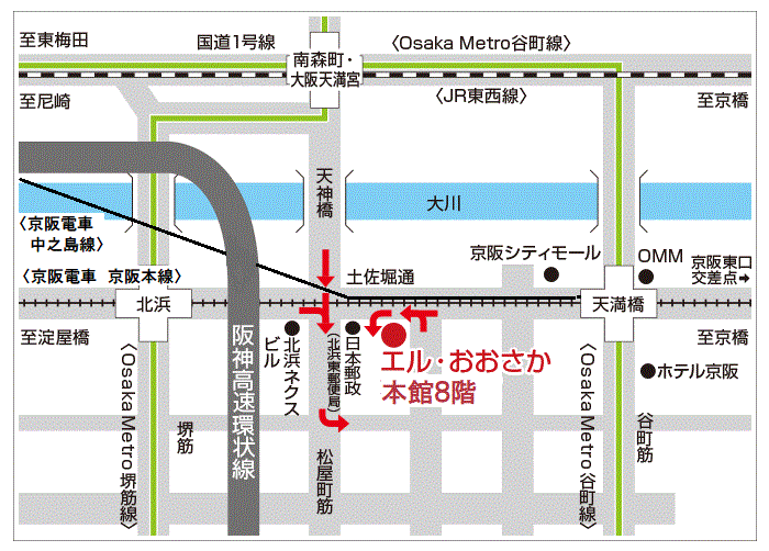 大阪府労働委員会事務局への交通案内図