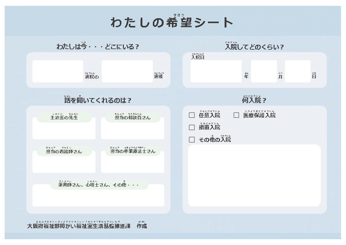 pattern2-1