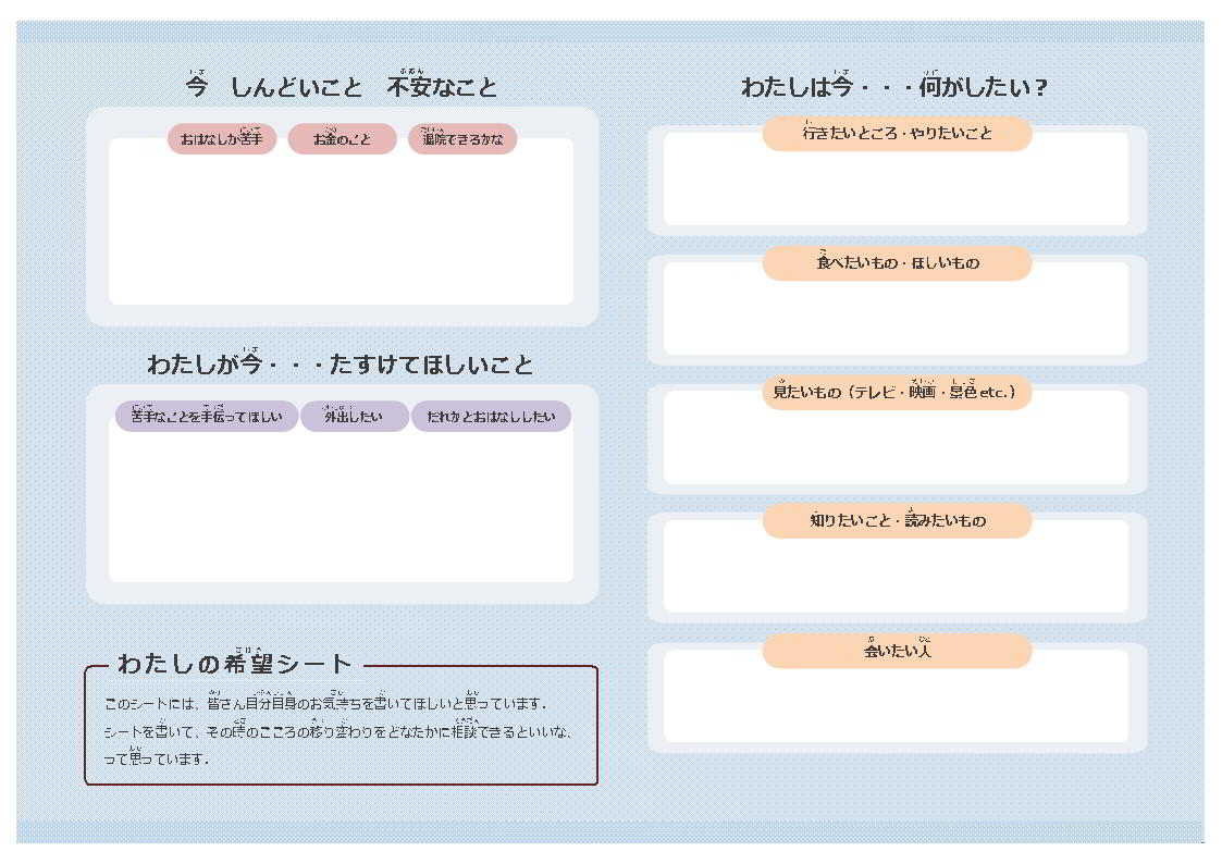 pattern2-2