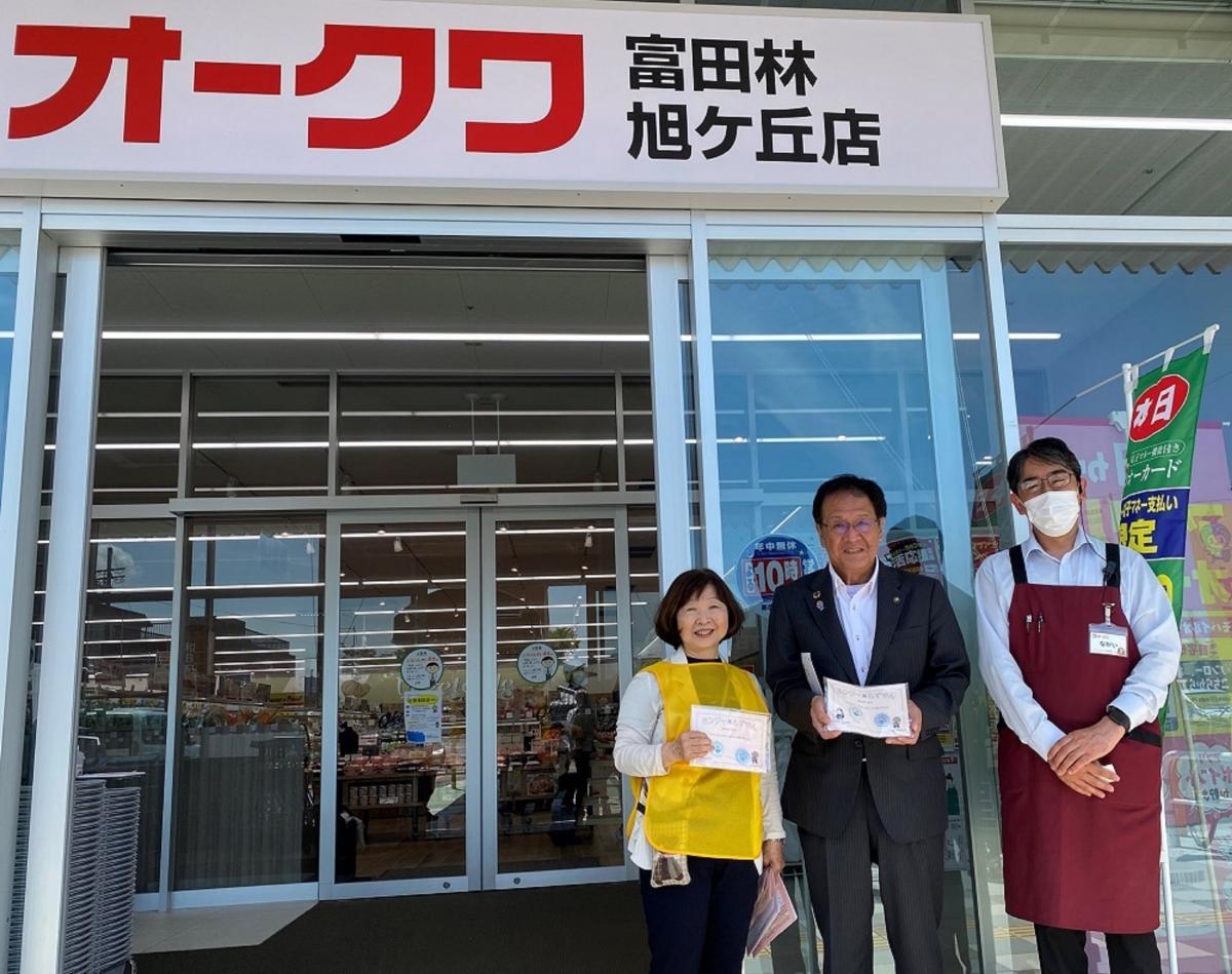 市長