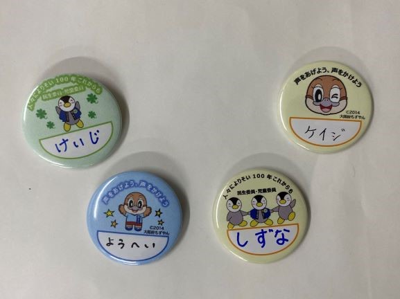 缶バッジ