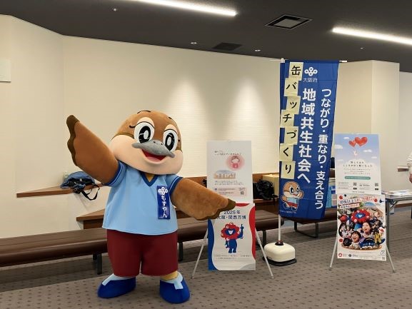 もずやん