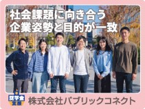 事例紹介01
