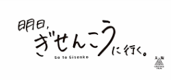 技術専門学校　ほんわか編