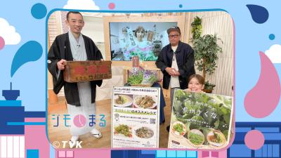 テレビ岸和田＿ジモまる