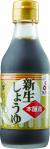 新生しょうゆ（大醤株式会社）