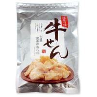 牛せん