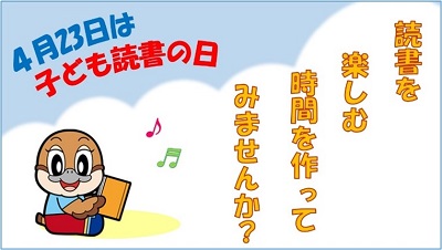 もずやんが本を読んでいます