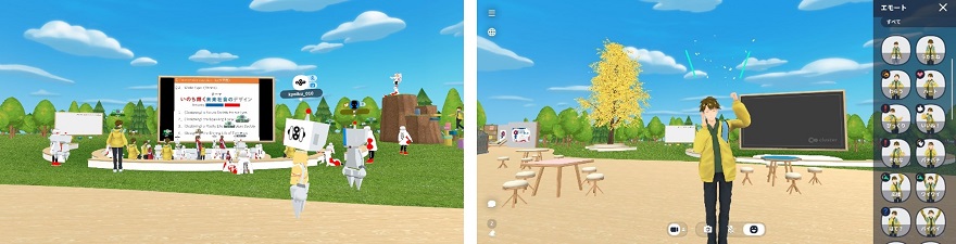 大画面の前にアバターが集まっている画像、アバター同士の交流画面