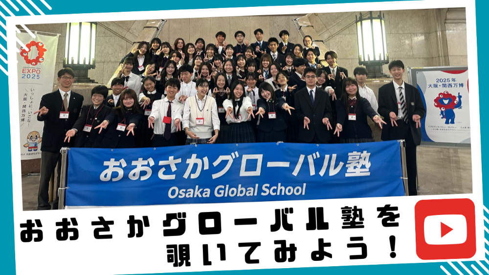 shoukai