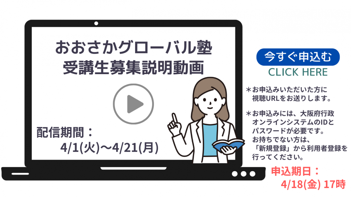 douga