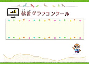 サムネイル画像　パソコン部門