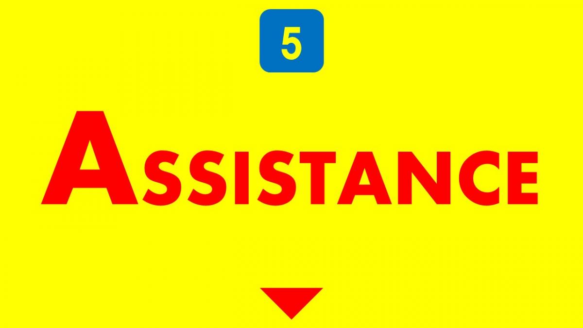 アシスタンス
