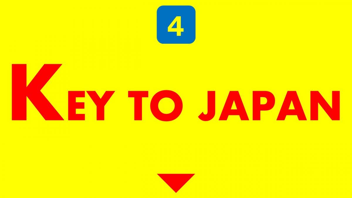 キートゥジャパン