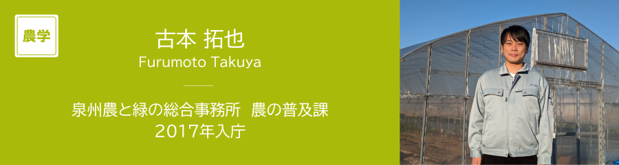 農学