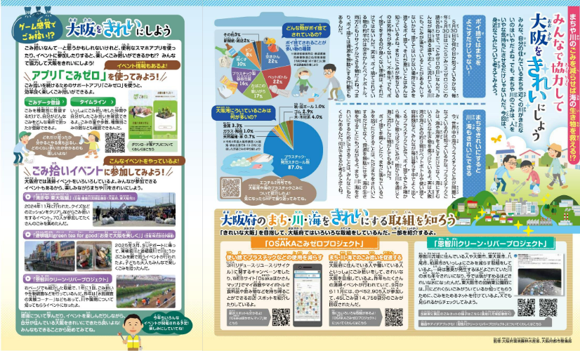 5月号