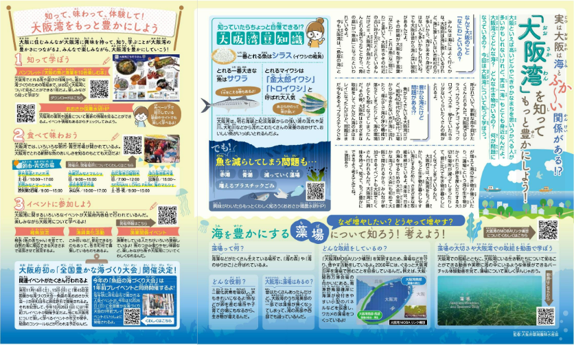 7月号・8月号