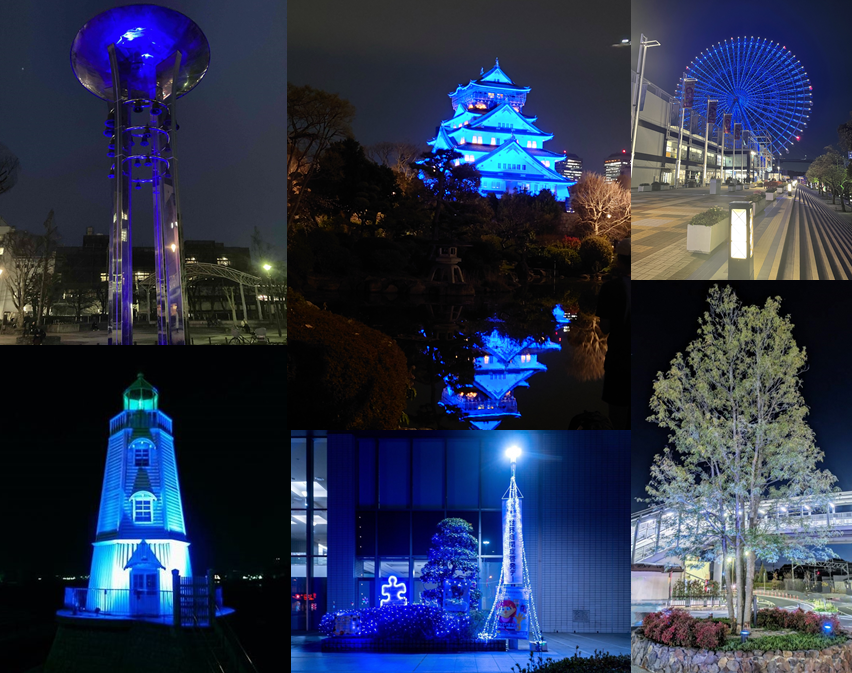 bluelight