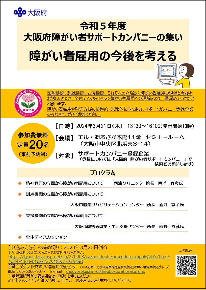 ちらし