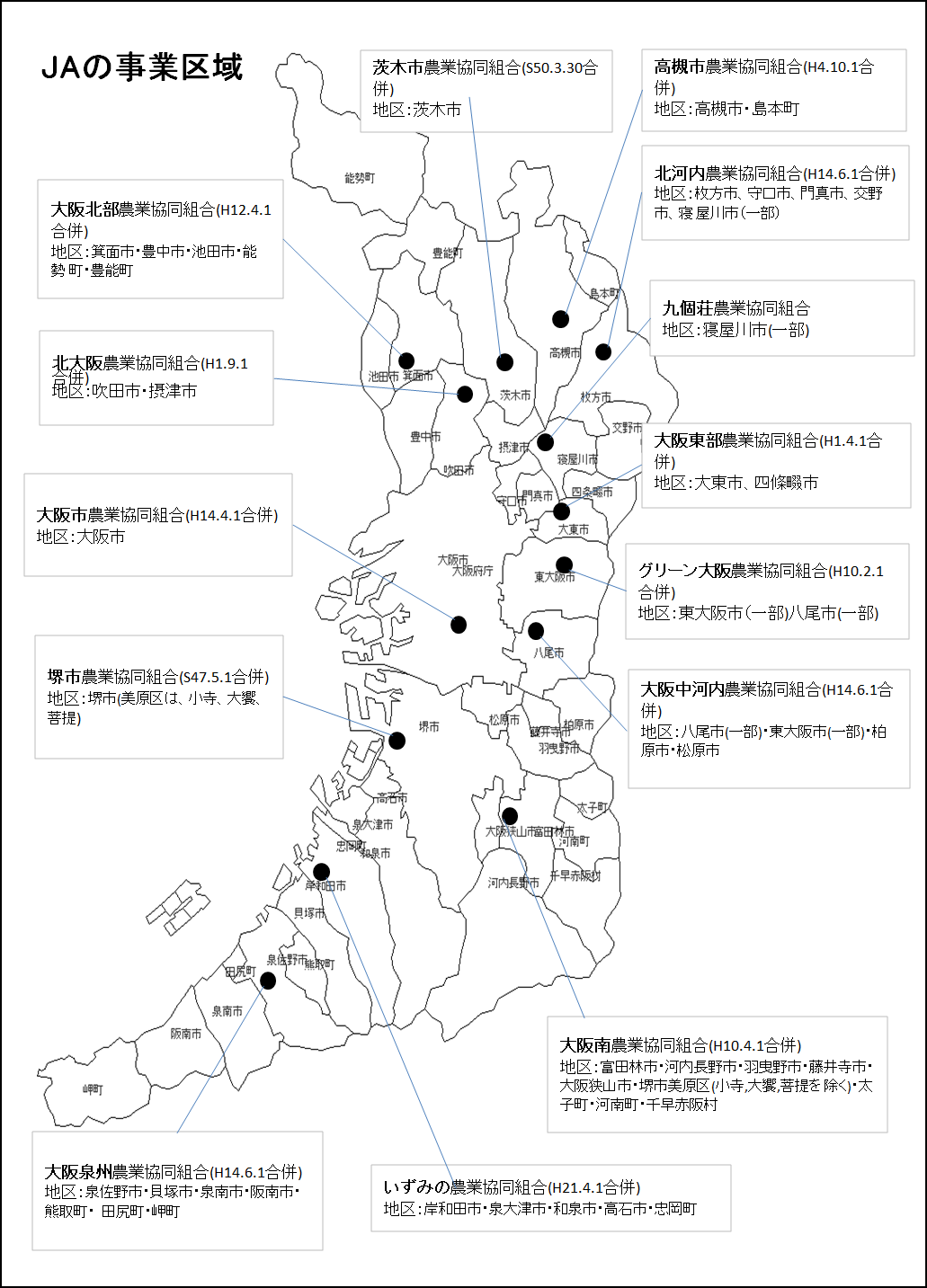 府内総合農協の地図（地区入り）