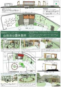 優秀作品賞作品1