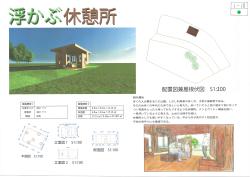 奨励賞作品1