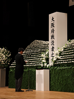 式辞を読む知事