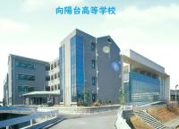 学校の写真1