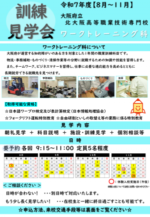 8-11