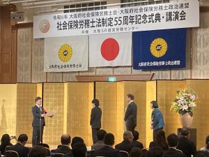 写真：表彰式の様子